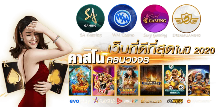 by ปัน เบ ท 999 3